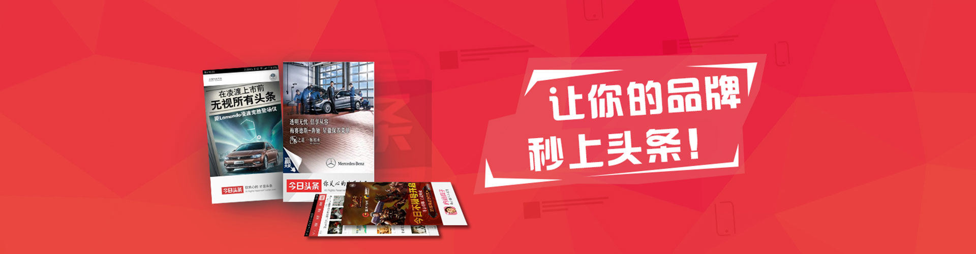 五家渠竞价开户推广