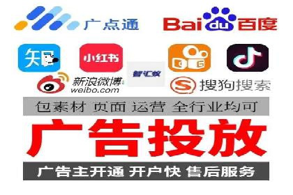 百度SEM代运营实战经验，提升广告转化率