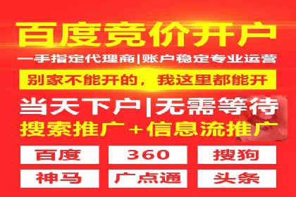 信息流广告：百度案例，教你如何精准触达目标用户