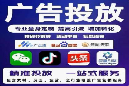 案例分析：SEM竞价代运营实现盈利增长